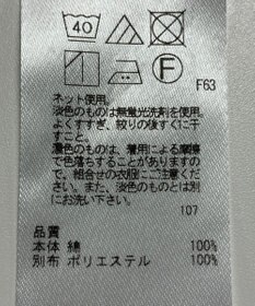 ONWARD Reuse Park 【23区】カットソー春夏