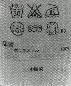 ONWARD Reuse Park 【23区】スカート春夏