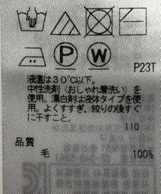 ONWARD Reuse Park 【ICB】ニット秋冬