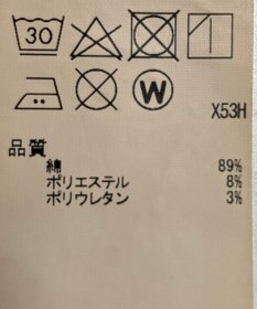 ONWARD Reuse Park 【23区】パンツ春夏