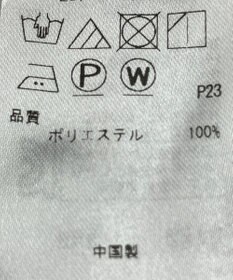 ONWARD Reuse Park 【23区】パンツ春夏