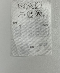 ONWARD Reuse Park 【23区】ワンピース秋冬