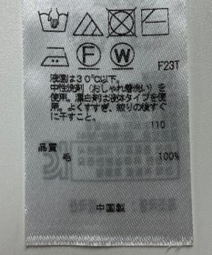 ONWARD Reuse Park 【23区】ワンピース秋冬