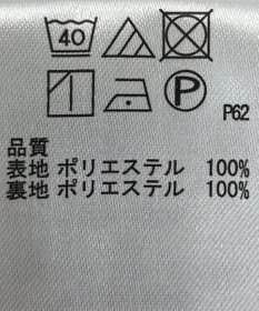 ONWARD Reuse Park 【any FAM】ワンピース春夏