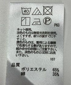 ONWARD Reuse Park 【any FAM】カットソー春夏