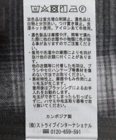 Green Parks あったかきれシル柄　ワイドストレートパンツ