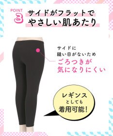 Wing ジュニア オーバーパンツ 綿混(身生地部) 抗菌防臭(身生地部) やさしい肌あたり ロングタイプ はきこみ丈ふつう RJ4501 ウイング／ワコール