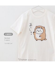 Mother garden しろたん Tシャツ 半袖  《コツメあくしゅ》 ユニセックス