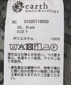 earth music&ecology フラワー刺繍レイヤードスカート