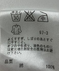 ONWARD Reuse Park 【23区】ブラウス秋冬