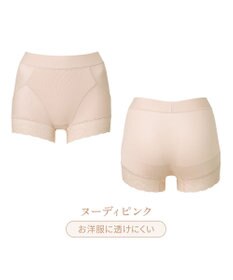 BRADELIS New York 【BRADELIS NewYork peace】すっぽりフィット綿混一分丈ショーツ25 深め 伸縮性抜群 ボーイレッグ