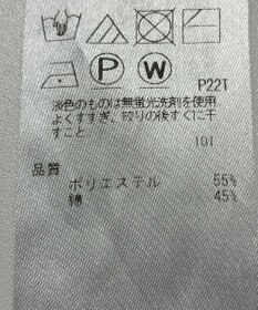 ONWARD Reuse Park 【自由区】ニット春夏