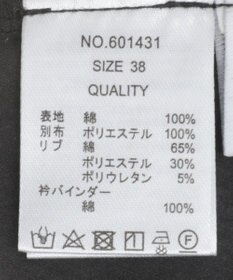 YECCA VECCA 【DOLL UP OOPS】異素材切替フレアートップス