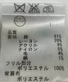 ONWARD Reuse Park 【組曲】ジャケット春夏