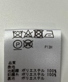 ONWARD Reuse Park 【any SiS】スカート春夏