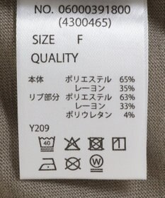 Green Parks ・ＳＵＧＡＲ　ＳＰＯＯＮ　ラッフルスリーブロンＴＥＥ