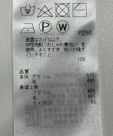 ONWARD Reuse Park 【自由区】ニット秋冬