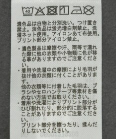 Green Parks ＳＴＡＲ　ＷＡＲＳ／オフショルスウェット