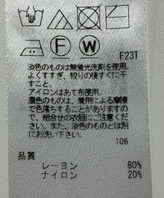 ONWARD Reuse Park 【ICB】ニット春夏