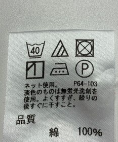 ONWARD Reuse Park 【J.PRESS】カットソー春夏