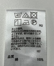 ONWARD Reuse Park 【any FAM】カットソー春夏