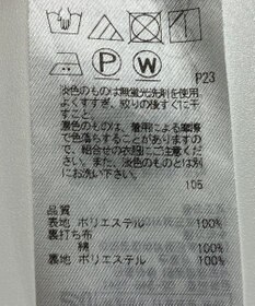 ONWARD Reuse Park 【23区】スカート春夏