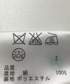 ONWARD Reuse Park 【23区】スカート春夏