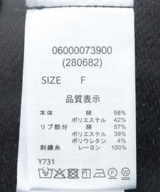 Green Parks ・ＥＬＥＮＣＡＲＥ　ＤＵＥ　ロゴ刺繍ショートスウェッ