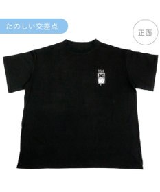 Mother garden しろたん ビッグTシャツ 半袖 《たのしい交差点》 ユニセックスフリーサイズ