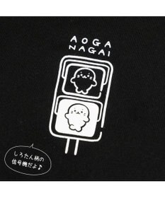 Mother garden しろたん ビッグTシャツ 半袖 《たのしい交差点》 ユニセックスフリーサイズ