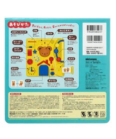 MIKI HOUSE HOT BISCUITS 【ミキハウスベア 音のでるえほん】さわって　あそぼう