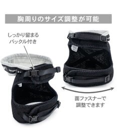 PET PARADISE Lee フード付き メッシュハーネス ３Ｓ