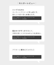 WACOAL ブラジャー 【リフィットブラ】 動きに追随してズレにくい 造形力 ラクなつけごこち レディース BXB412 /ワコール