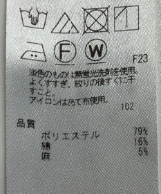 ONWARD Reuse Park 【ICB】パンツ春夏