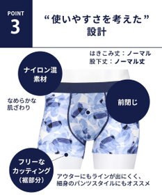 WACOAL MEN WACOAL MEN ボクサーパンツ 【気持ちいいパンツ】 動いてもズレにくい フロントの安定性・快適性 前閉じ 下着 メンズ WT3439 /ワコールメン