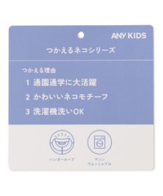 ANY KIDS 【ドッキング可能】ネコボアブルゾン