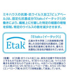 MIKI HOUSE HOT BISCUITS 【ミキハウス】【11-13.5cm】 ファーストベビーシューズ