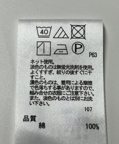 ONWARD Reuse Park 【any FAM】カットソー春夏