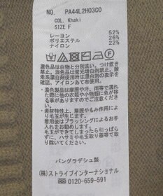 CRAFT STANDARD BOUTIQUE 洗える/とてもちニットワンピース