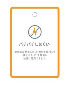 CRAFT STANDARD BOUTIQUE 洗える/とてもちニットワンピース