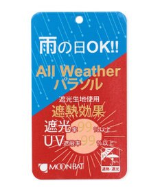 MOONBAT 【ランバン オン ブルー（LANVIN en Bleu）】晴雨兼用日傘　ドットストライプ