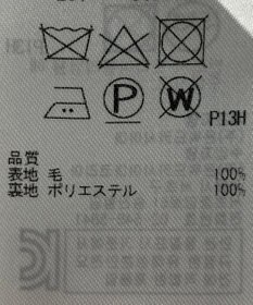 ONWARD Reuse Park 【組曲】スカート秋冬