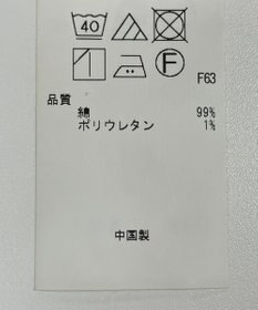 ONWARD Reuse Park 【23区】パンツ春夏