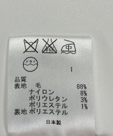 ONWARD Reuse Park 【a'aire】スカート春夏