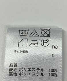 ONWARD Reuse Park 【any FAM】カットソー秋冬