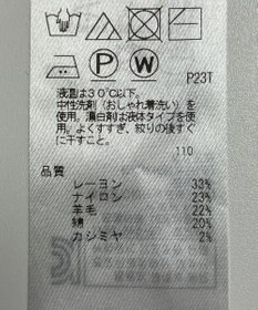 ONWARD Reuse Park 【UNFILO】ニット秋冬