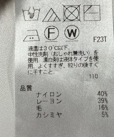 ONWARD Reuse Park 【組曲】ニット秋冬