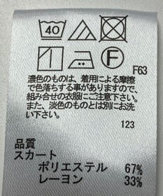 ONWARD Reuse Park 【any SiS】スカート秋冬