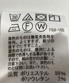 ONWARD Reuse Park 【J.PRESS】カットソー春夏