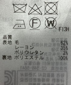 ONWARD Reuse Park 【組曲】スカート秋冬